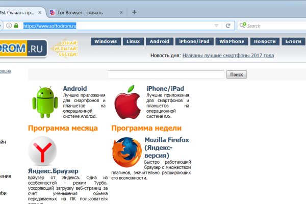 Mega darknet в телеграм