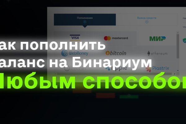 Рабочая ссылка на мега даркнет