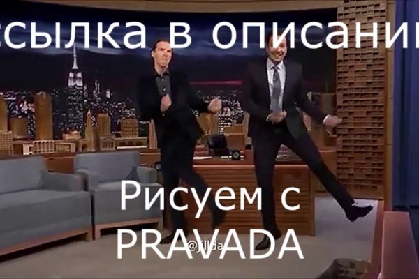 Mega ссылка онион