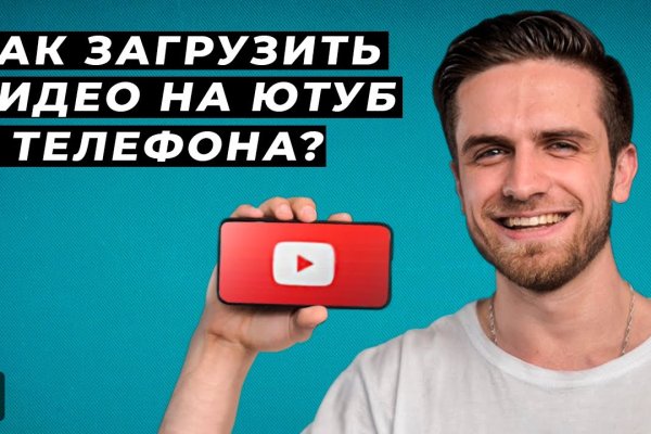 Http mega sb ссылка