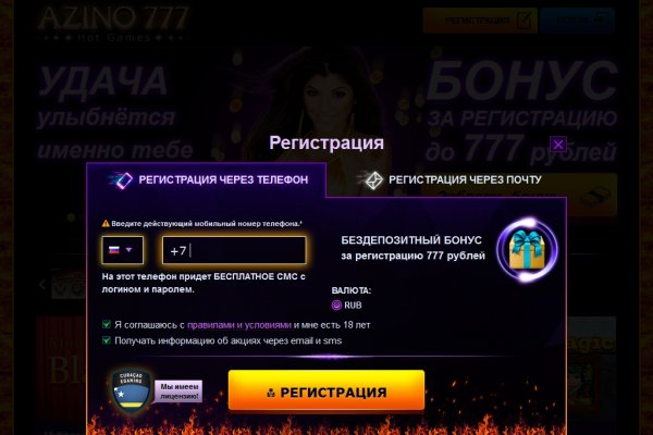 Mega darknet не заходит